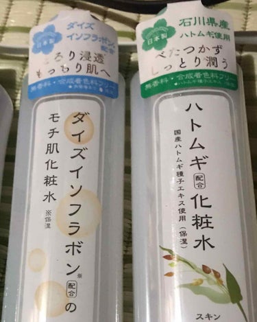 ダイズイソフラボン配合のモチ肌化粧水/DAISO/化粧水を使ったクチコミ（1枚目）