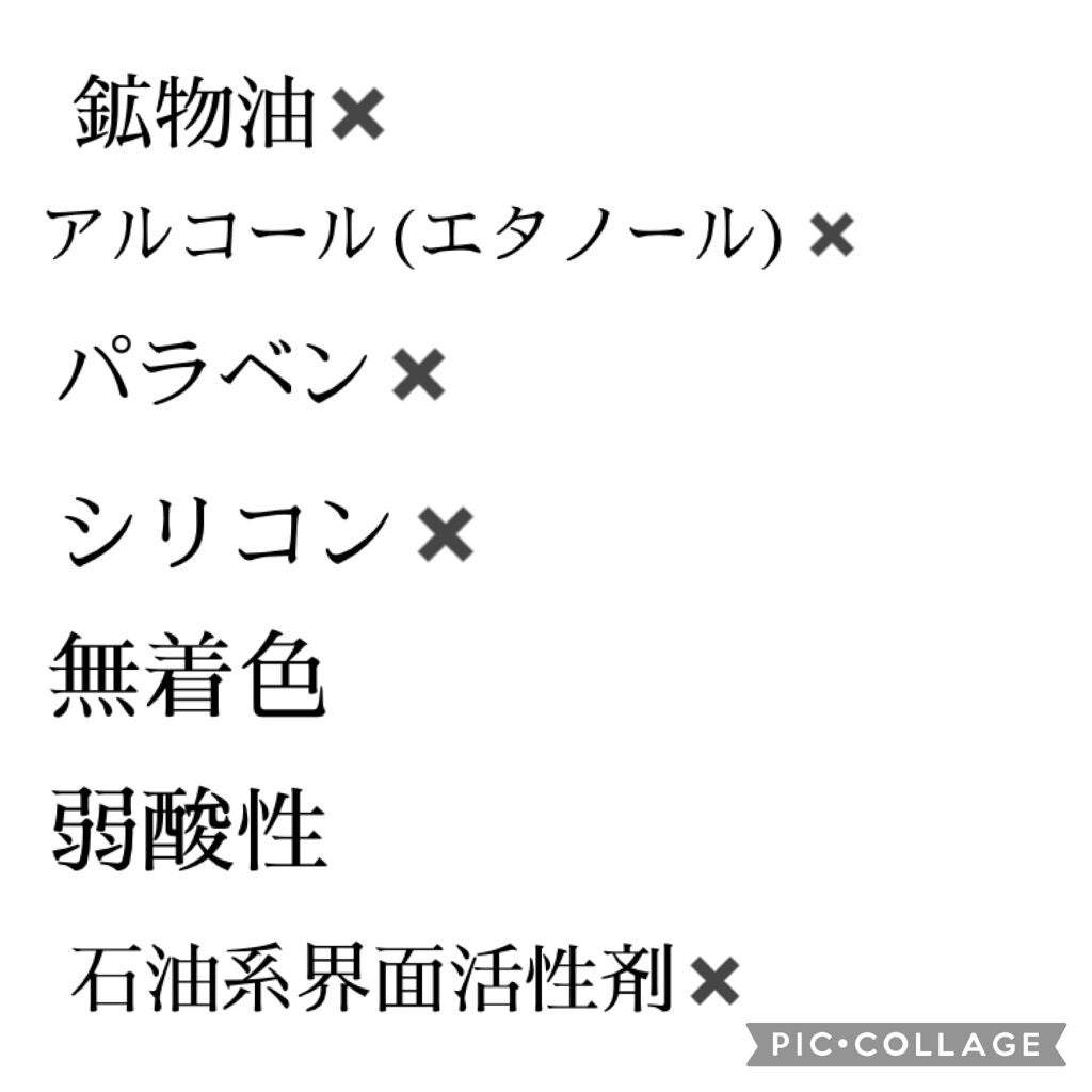クリアエッセンスマスク/ピュレア/シートマスク・パックを使ったクチコミ(4枚目)