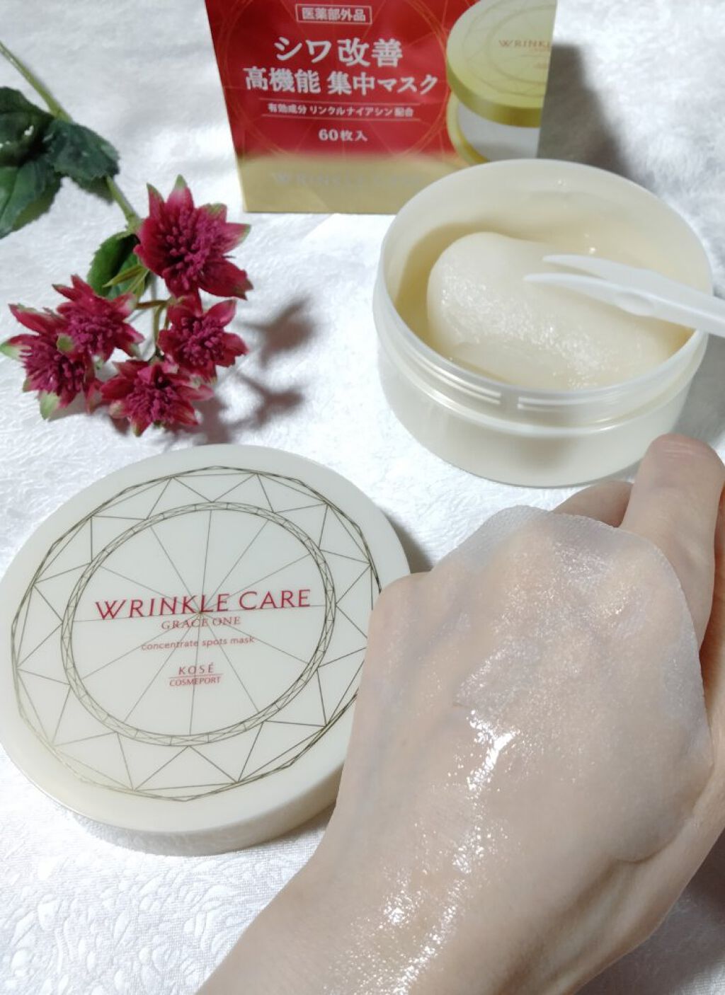 グレイス ワン リンクルケア コンセントレートスポッツマスク/グレイスワン/シートマスク・パックを使ったクチコミ（3枚目）