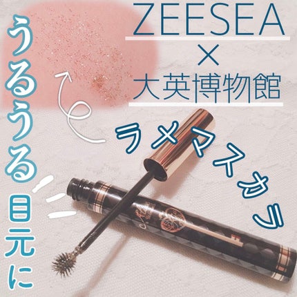 アリスシリーズ マスカラ/ZEESEA/マスカラを使ったクチコミ(1枚目)