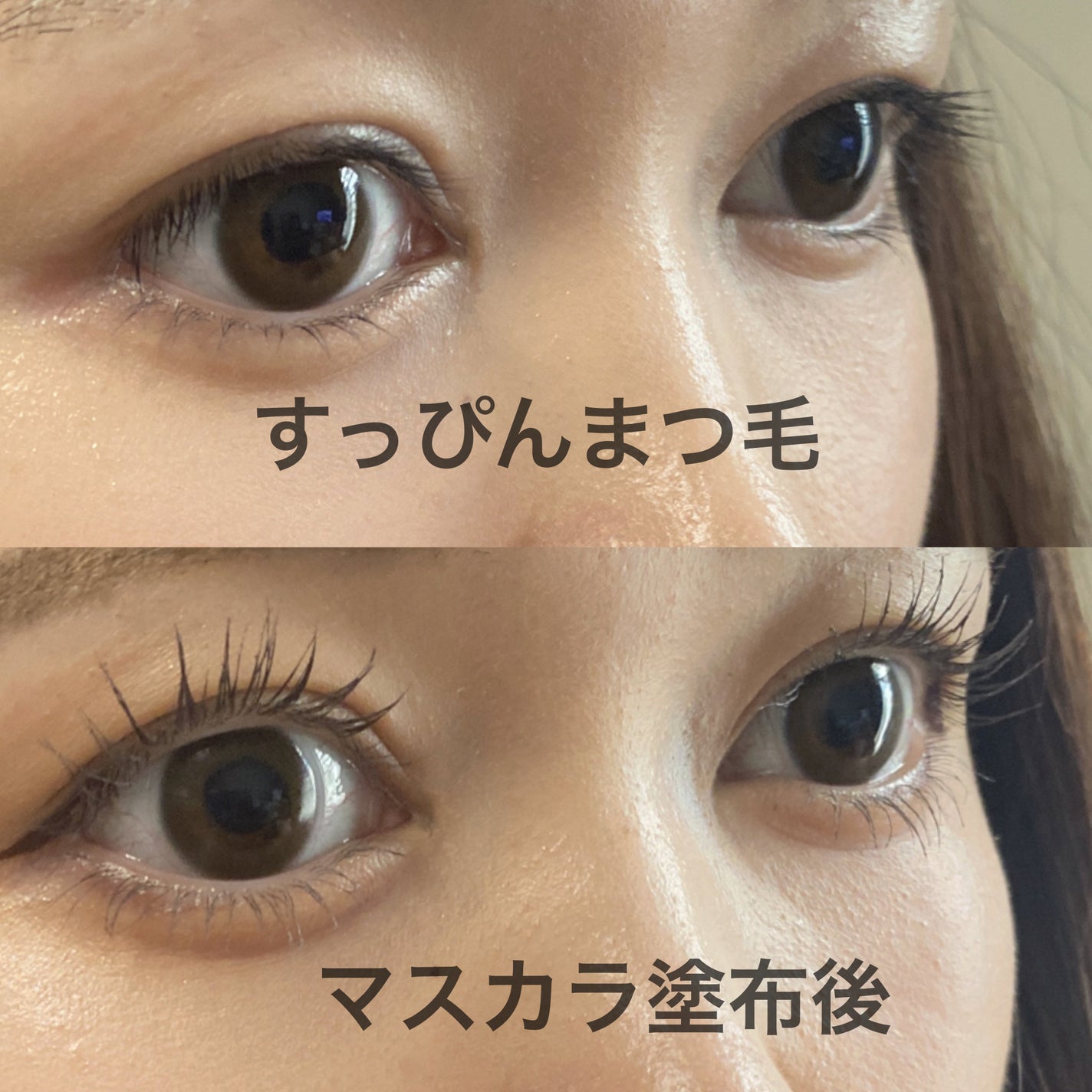 ニュアンスカラーマスカラ/CEZANNE/マスカラを使ったクチコミ(7枚目)