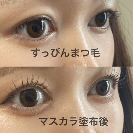 ニュアンスカラーマスカラ/CEZANNE/マスカラを使ったクチコミ(7枚目)