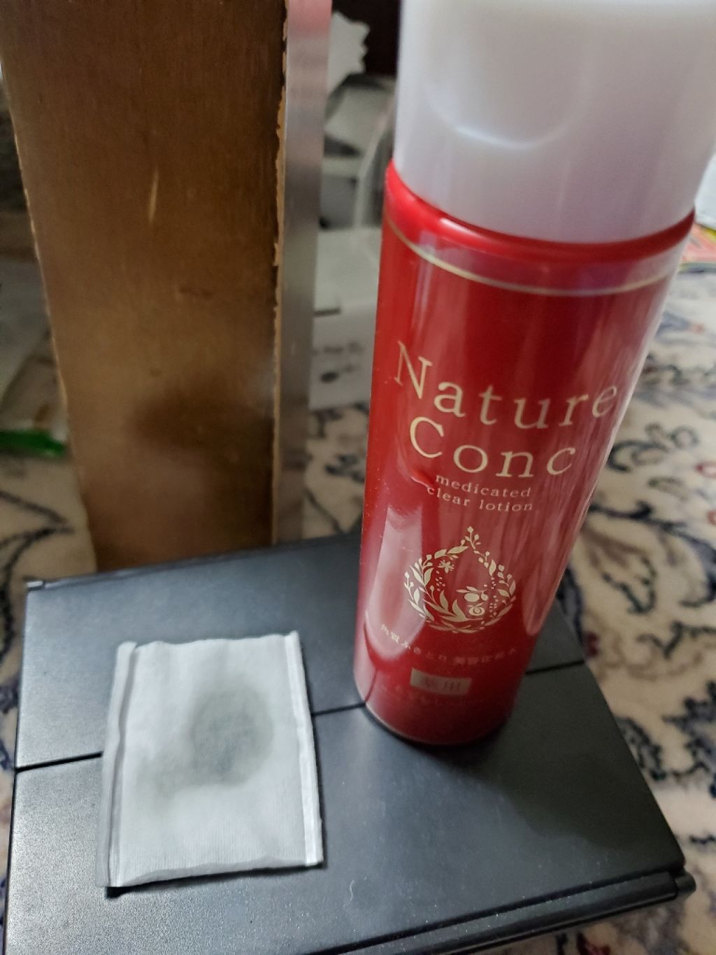 ネイチャーコンク 薬用 クリアローションとてもしっとり/ネイチャーコンク/拭き取り化粧水を使ったクチコミ(1枚目)