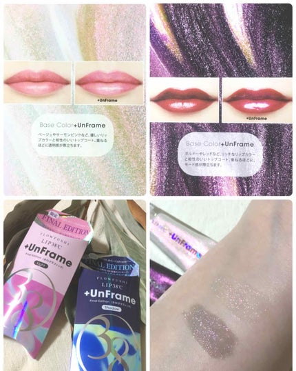 LIP38℃ +UnFrame<ホログラフィック>/UZU BY FLOWFUSHI/リップグロスを使ったクチコミ(2枚目)