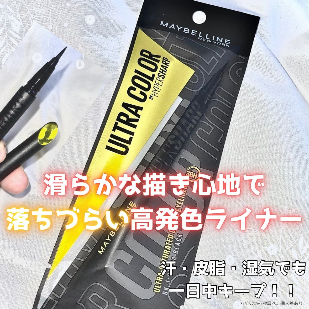 ãŠã«ãã©ã«ã©ãŒ ã¢ã€ã©ã€ããŒ/MAYBELLINE NEW YORK/ãªãããã¢ã€ã©ã€ããŒã䜿ã£ãã¯ãã³ãïŒ1æç®ïŒ