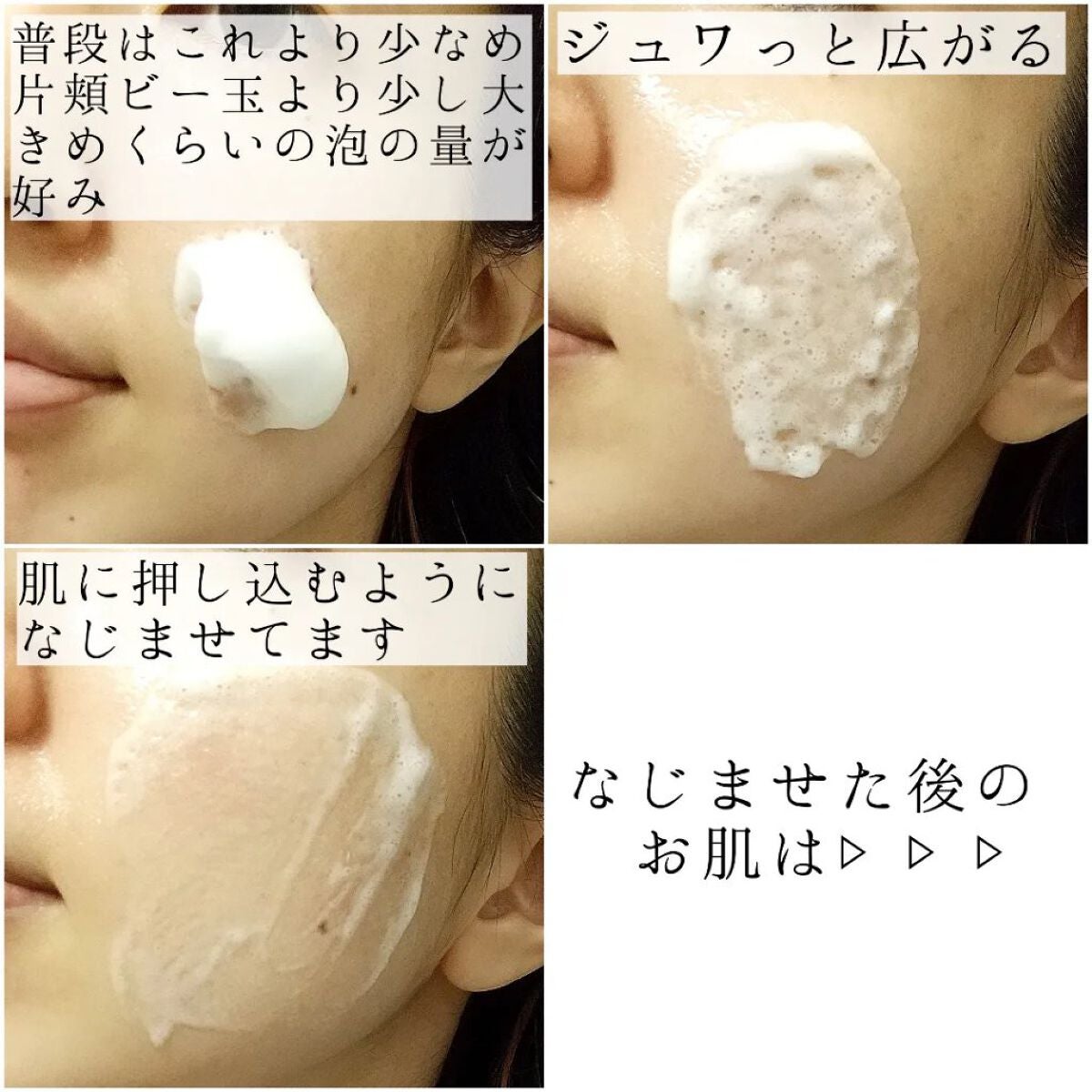 コラーゲンコアグローマスク/TIRTIR(ティルティル)/その他スキンケアを使ったクチコミ(3枚目)