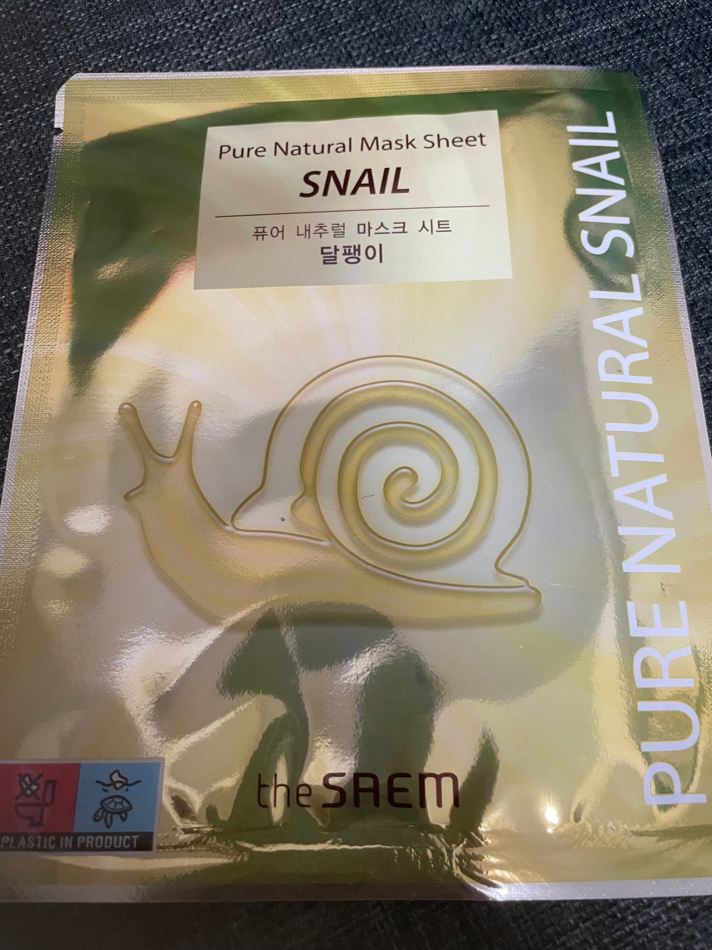 ピュアナチュラルマスクシート/the SAEM/シートマスク・パックを使ったクチコミ(1枚目)