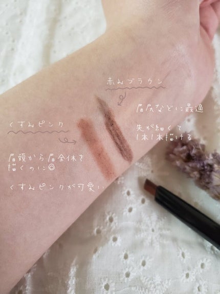 ツートンカラーアイブロウペンシル/GENE TOKYO/アイブロウペンシルを使ったクチコミ(3枚目)