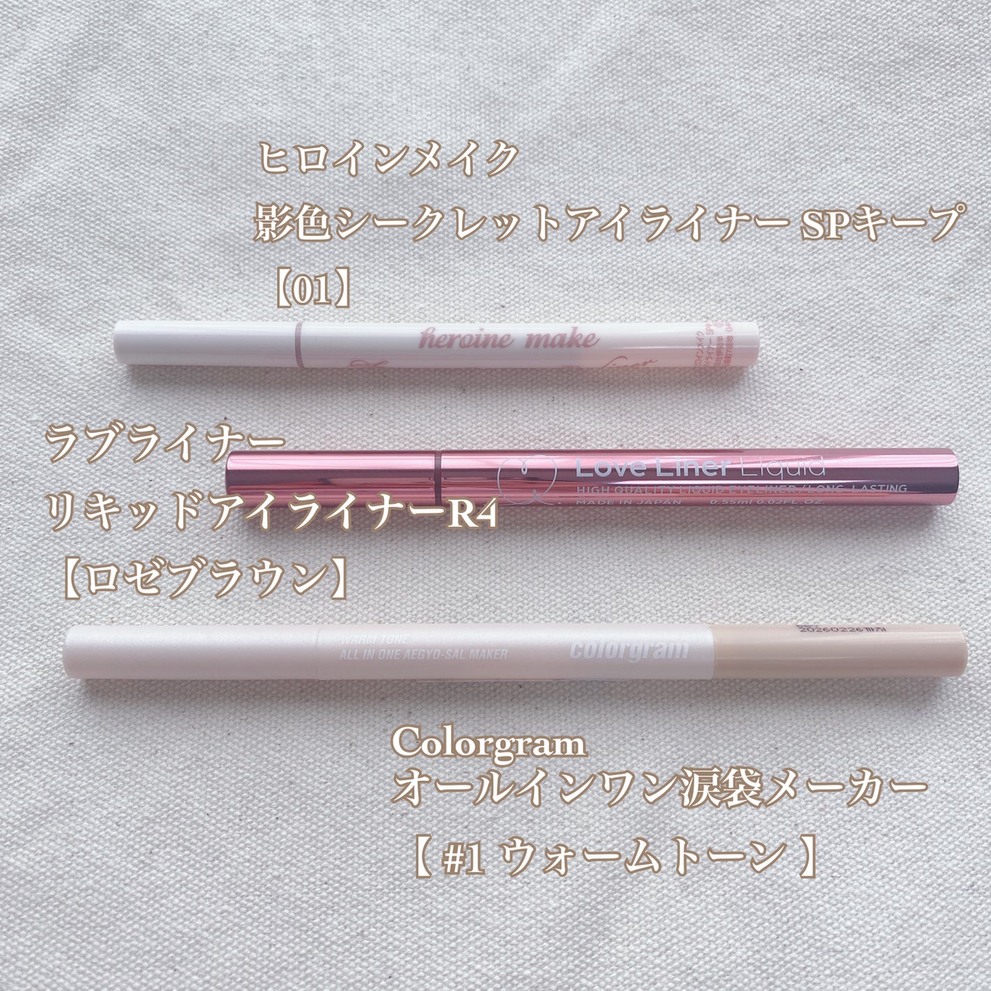 愛ラッシュマスカラR/b idol/マスカラを使ったクチコミ(5枚目)