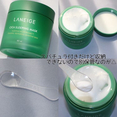 シカスリーピングマスク/LANEIGE/フェイスクリームを使ったクチコミ（3枚目）