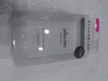 メロウリュクスマスク ジャータイプ 4回分/plus eau/洗い流すヘアトリートメントを使ったクチコミ（1枚目）