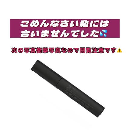 エテュセ アイエディション (マスカラベース)/ettusais/マスカラ下地を使ったクチコミ(1枚目)
