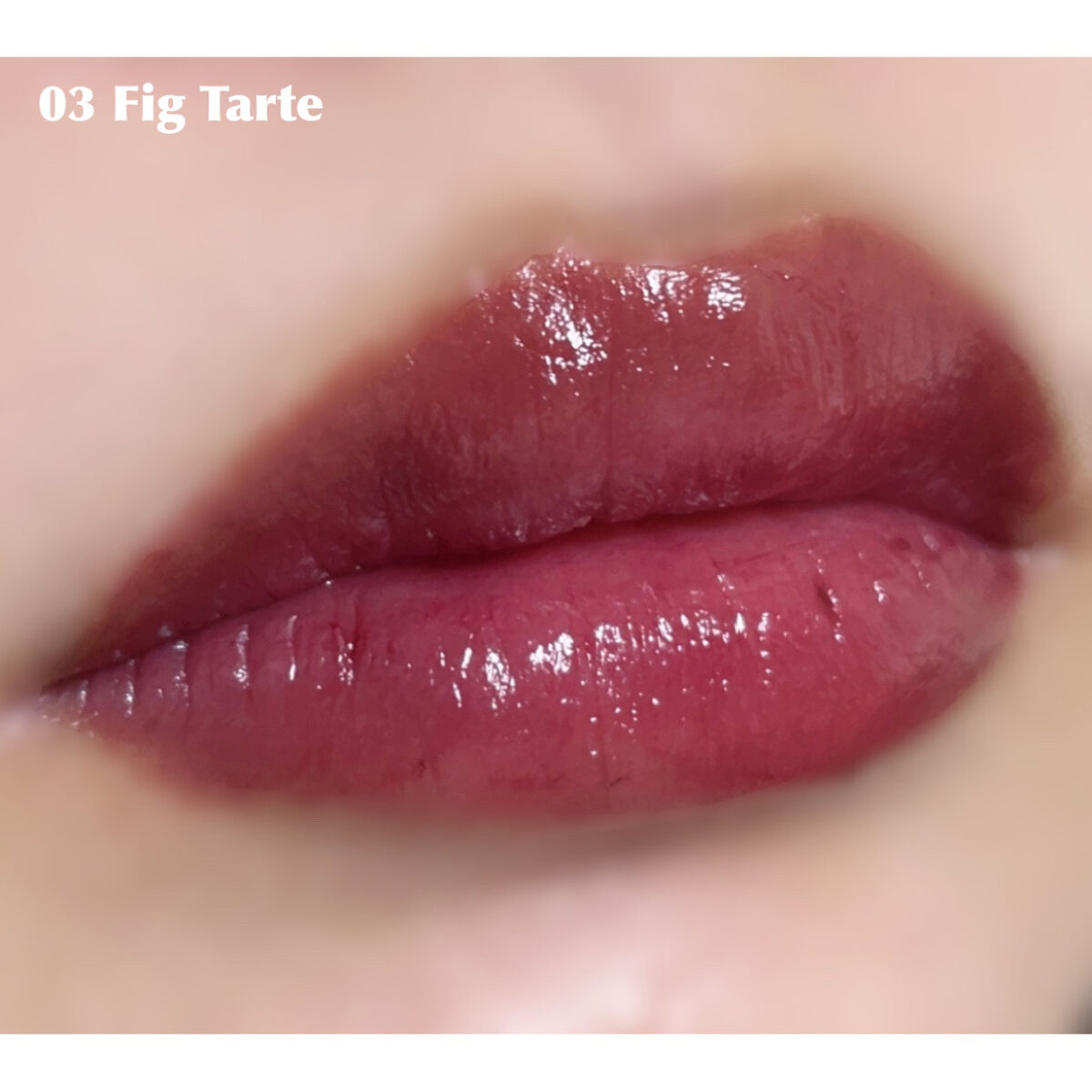 セラムオイルリップスティック  フィグタルト/ミティア オーガニック/口紅を使ったクチコミ（2枚目）