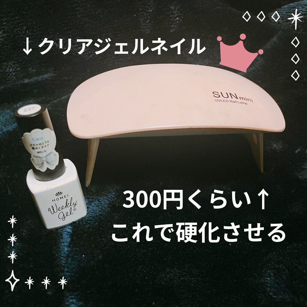 しずくネイルシール/キャンドゥ/ネイルシールを使ったクチコミ（3枚目）