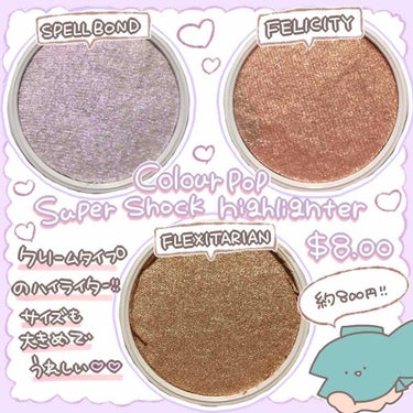 Super Shock Cheek/ColourPop/パウダーチークを使ったクチコミ（2枚目）