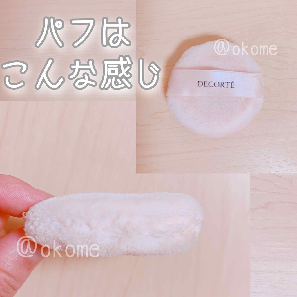 フェイスパウダー/DECORTÉ/ルースパウダーを使ったクチコミ(4枚目)