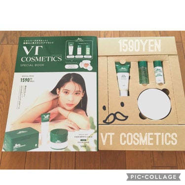 VT COSMETICS SPECIAL BOOK/宝島社/雑誌を使ったクチコミ（1枚目）