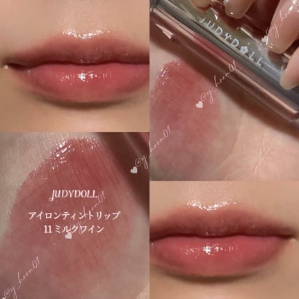 アイロンティントリップ/JUDYDOLL/リップティントを使ったクチコミ(1枚目)