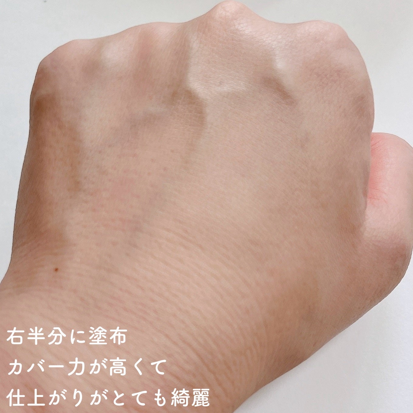 トワタッチ ハートクッション マットカバー/troistouch/クッションファンデーションを使ったクチコミ(4枚目)