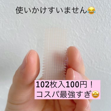 ふたえテープ 目立たず肌になじむ絆創膏タイプ/DAISO/二重まぶた用アイテムを使ったクチコミ（2枚目）