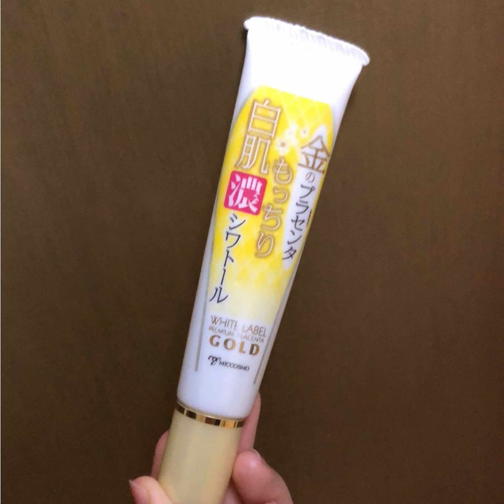 金のプラセンタもっちり白肌濃シワトール/ホワイトラベル/アイケア・アイクリームを使ったクチコミ（1枚目）