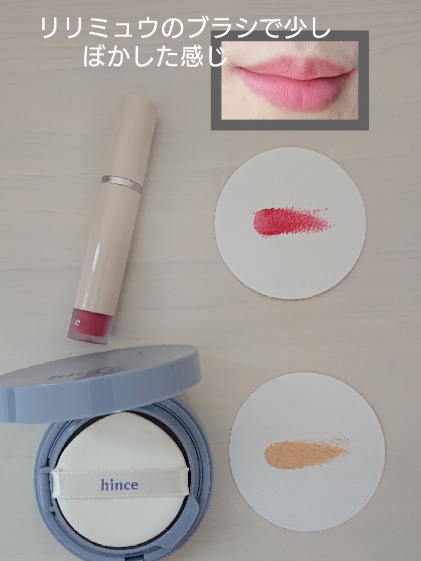 スリムフィットリキッドベルベット LV005 ブルーミー/hince/口紅を使ったクチコミ（1枚目）