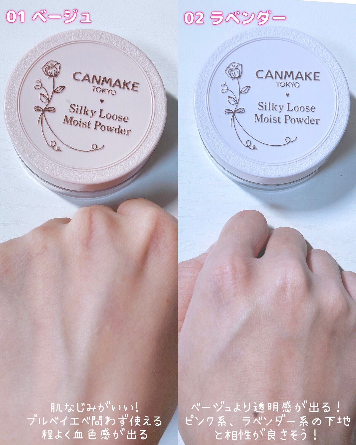 シルキールースモイストパウダー/キャンメイク/ルースパウダーを使ったクチコミ(4枚目)