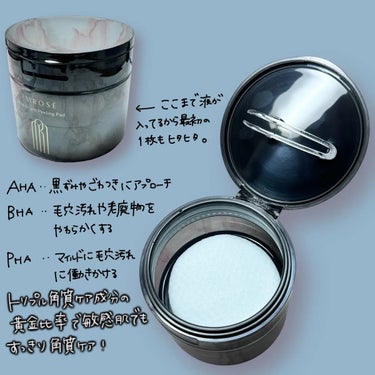 ブルーブライトピーリングパッド/EMROSÉ/拭き取り化粧水を使ったクチコミ（5枚目）