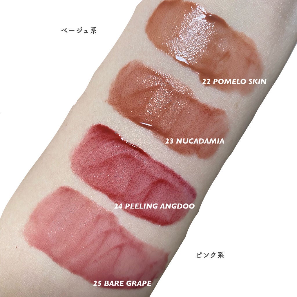 ジューシーラスティングティント/rom&nd/リップティントを使ったクチコミ(3枚目)