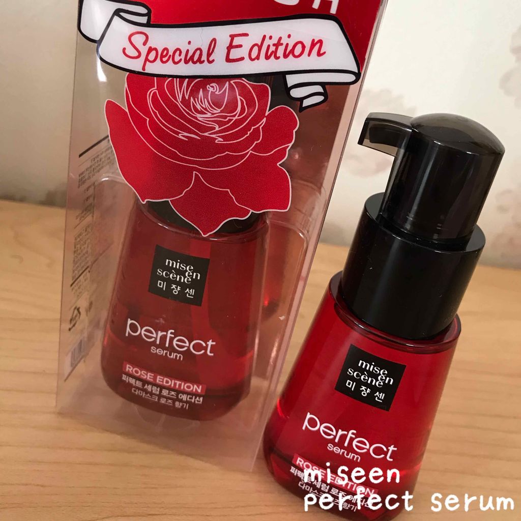 パーフェクト セラム ローズエディション/miseenscene/ヘアオイルを使ったクチコミ(1枚目)