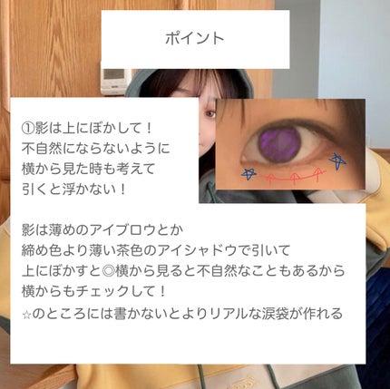 パーフェクトマルチアイズ/キャンメイク/アイシャドウパレットを使ったクチコミ(5枚目)