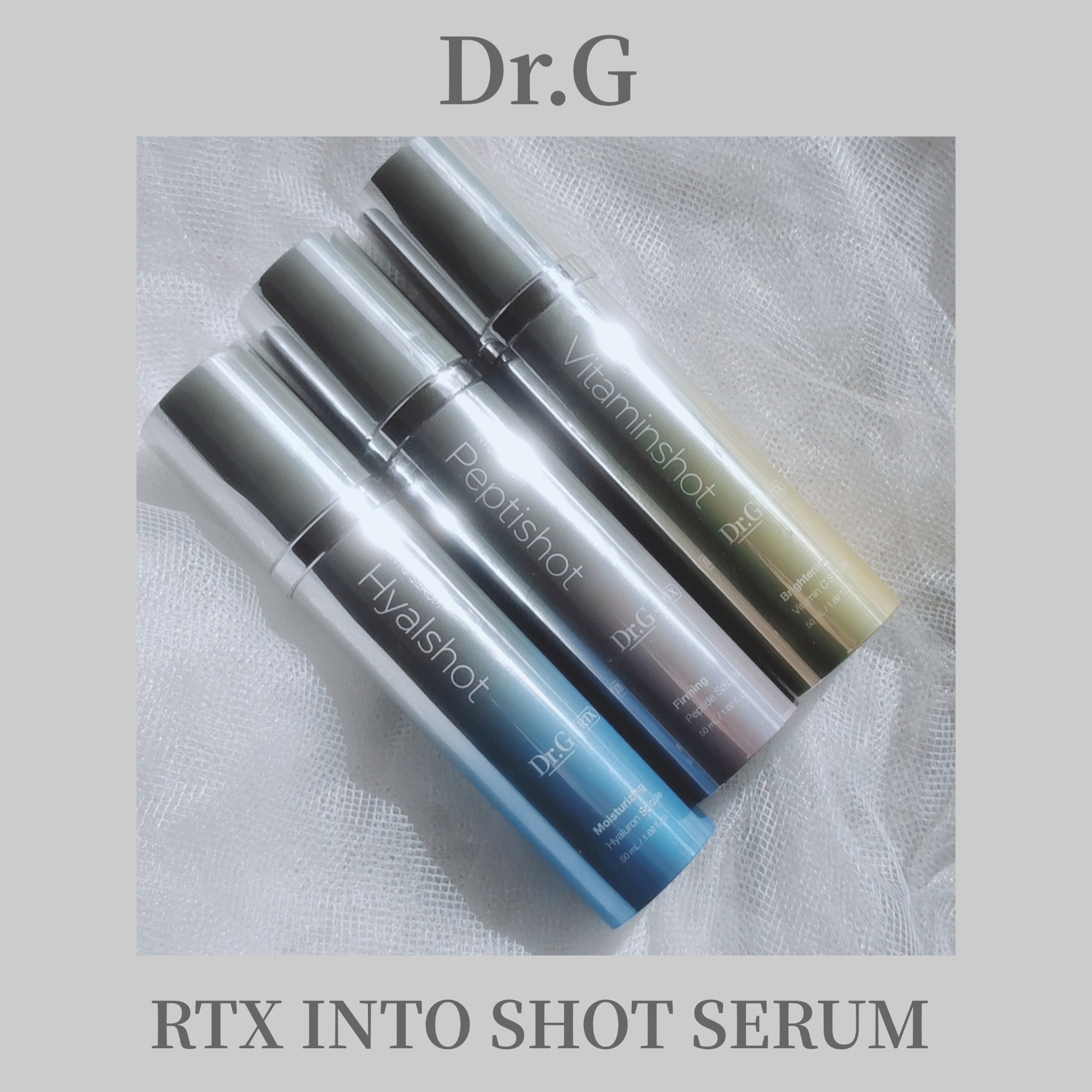 RTXセラム ビタミンショット/Dr.G/美容液を使ったクチコミ（1枚目）