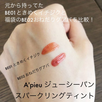 トゥルーディメンショングロウチーク/hince/パウダーチークを使ったクチコミ(5枚目)