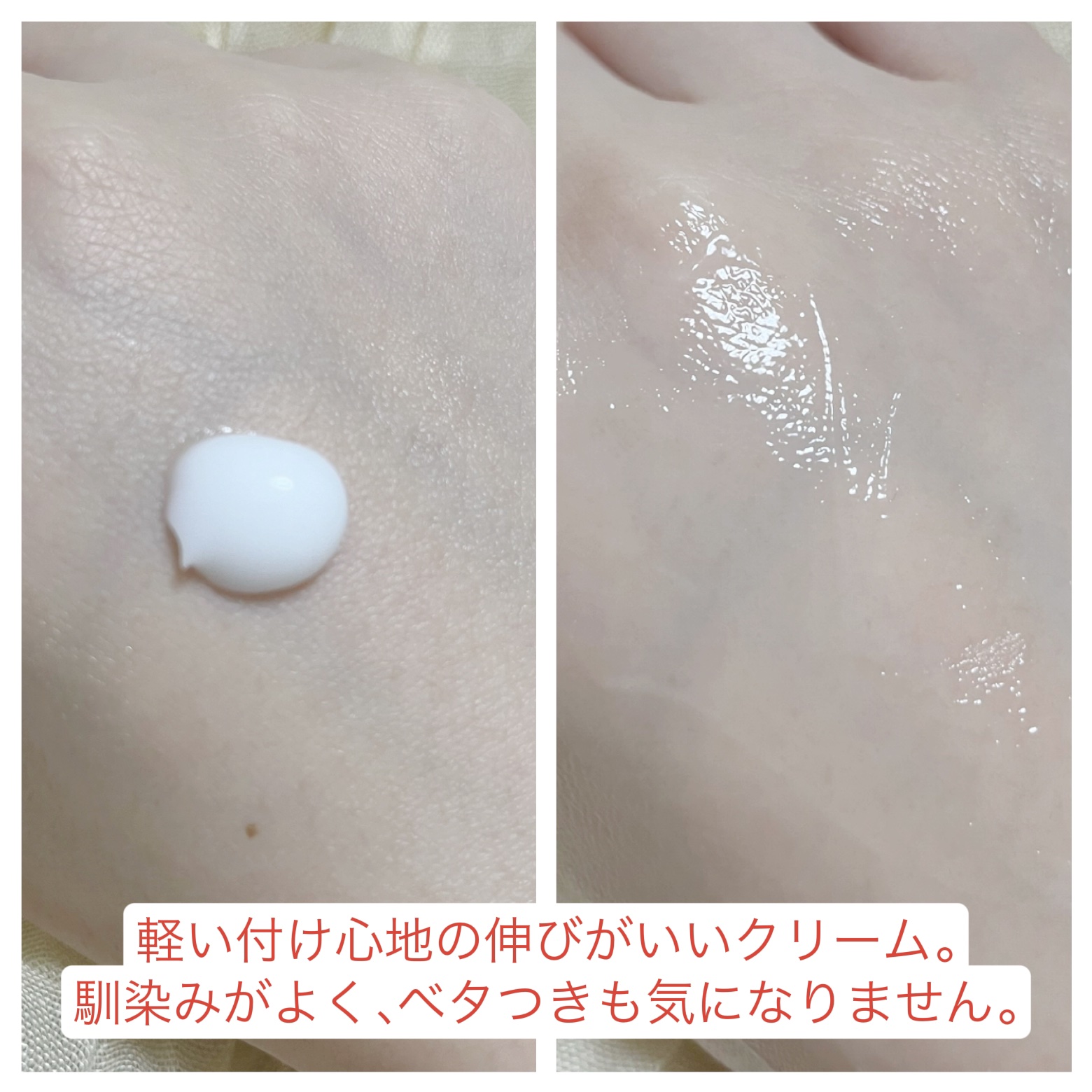 シカレチA ライトクリーム/VT/フェイスクリームを使ったクチコミ（2枚目）