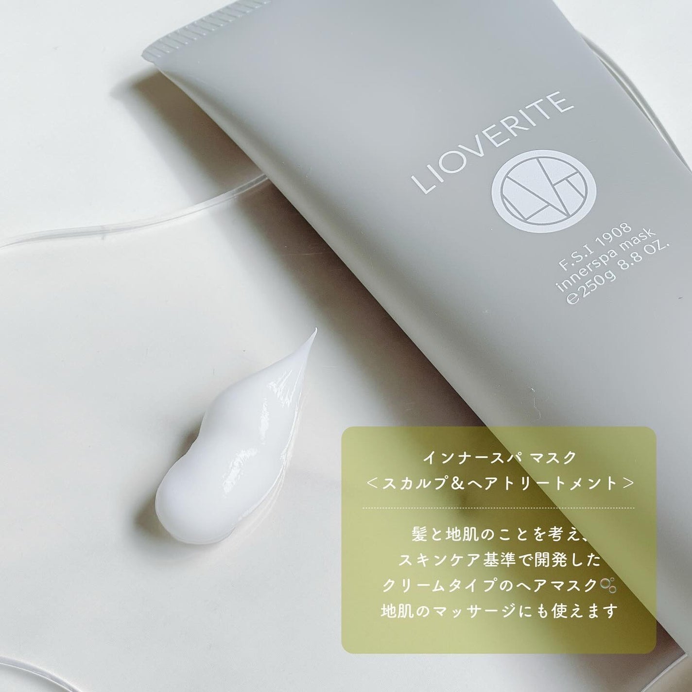 インナースパシャンプー/LIOVERITE/市販シャンプーを使ったクチコミ(3枚目)