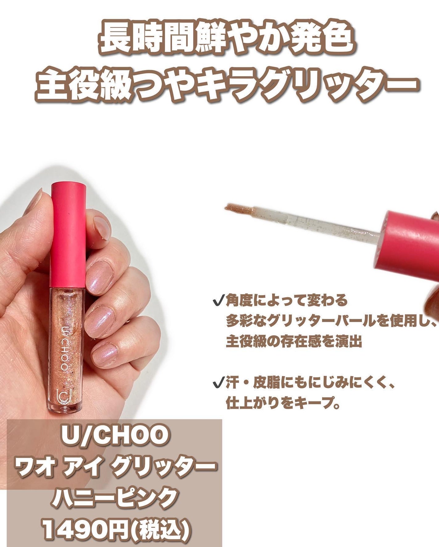 グラム アイ シャドウ/U/CHOO/アイシャドウパレットを使ったクチコミ(6枚目)