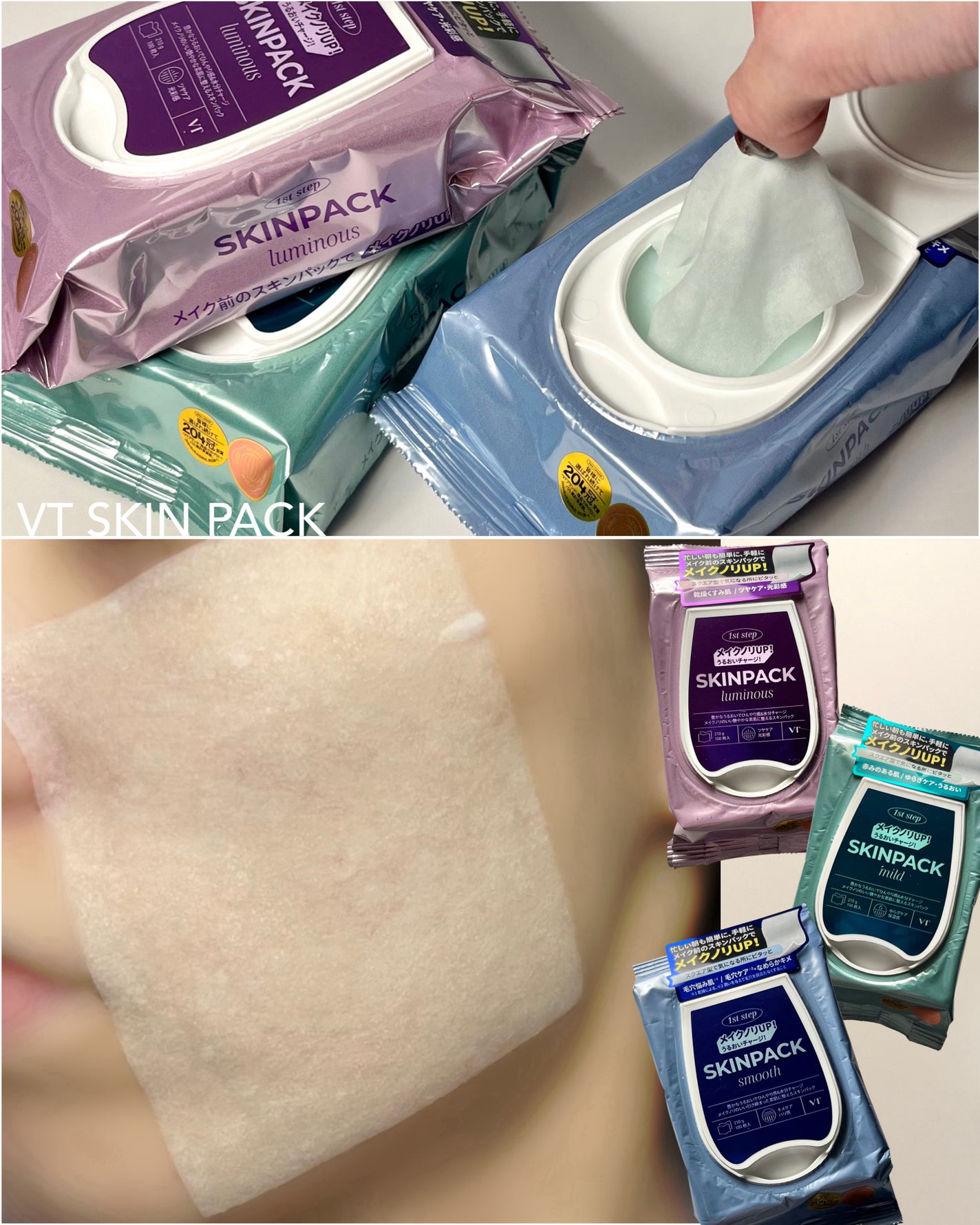 ミルキッシュガラスファンデ/KiSS/リキッドファンデーションを使ったクチコミ(2枚目)