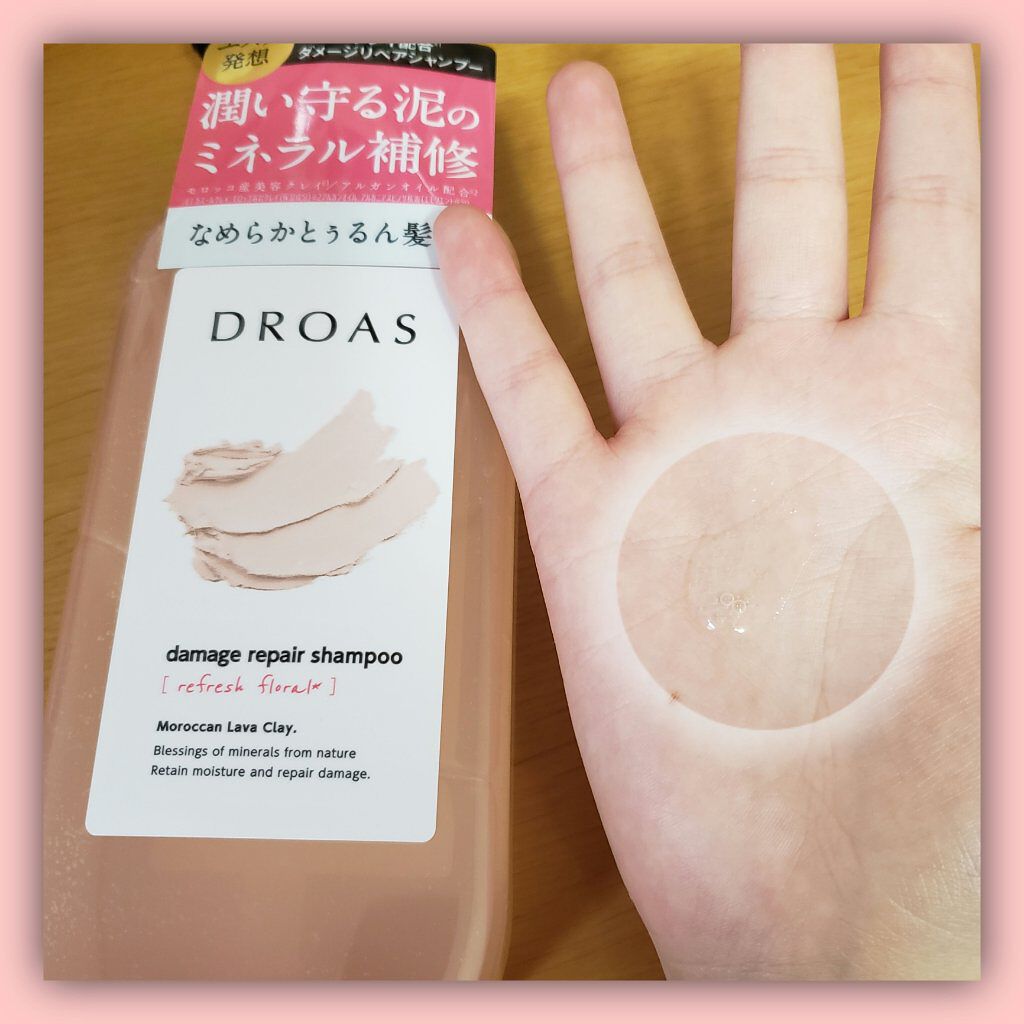 クレイヘアマスク エクストラダメージリペア/DROAS/ヘアマスク・ヘアパックを使ったクチコミ（3枚目）