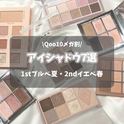 ウォンジョンヨ W デイリームードアップパレット /Wonjungyo/アイシャドウパレットを使ったクチコミ(1枚目)