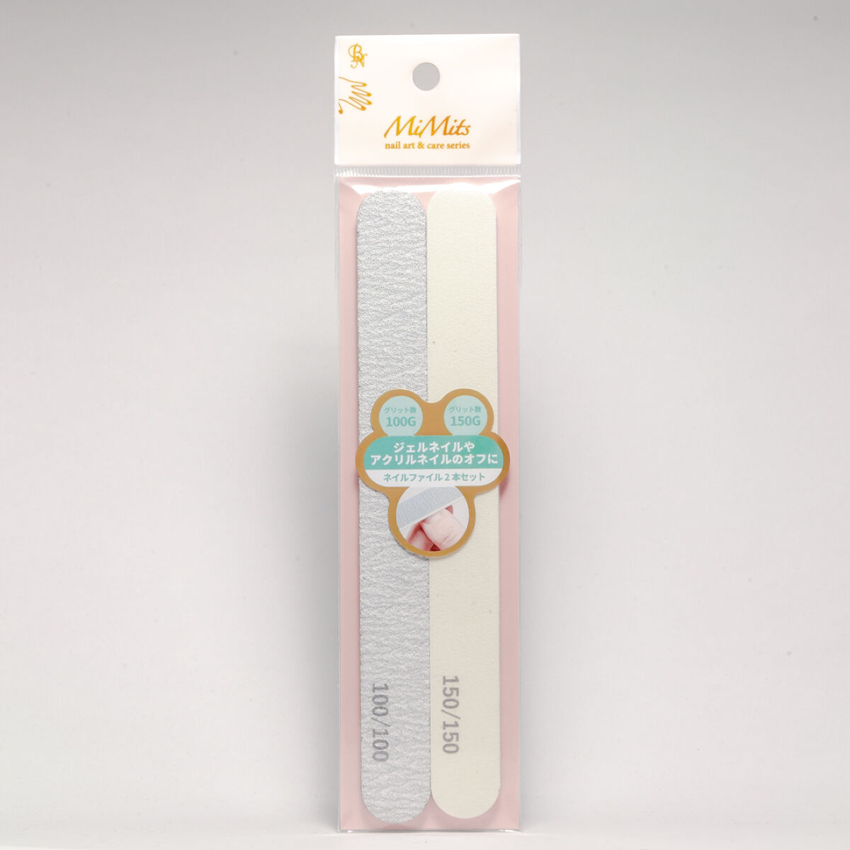 Mimits ネイルファイル2本セット【MNG-31／MNG-32】 Mimits　ネイルファイル2本セットA