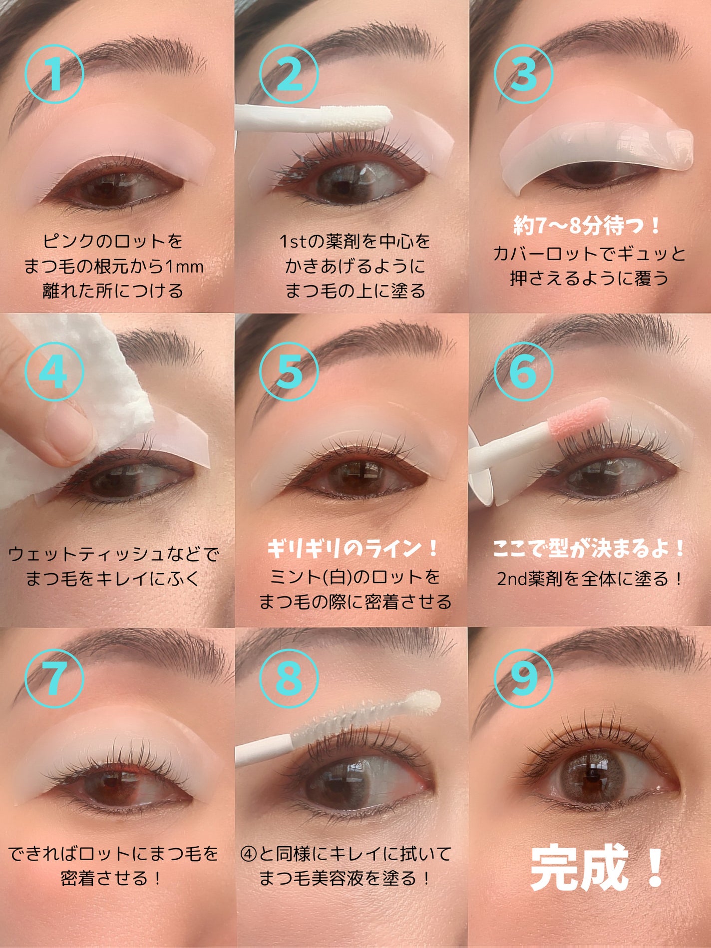 セルフラッシュパーマ/ENTROPY/その他キットセットを使ったクチコミ(5枚目)