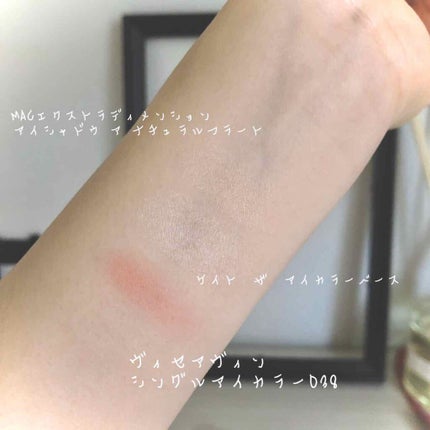 ヴィセ アヴァン シングルアイカラー/Visée/単色アイシャドウを使ったクチコミ(2枚目)