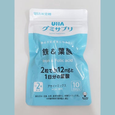 グミサプリ 鉄&葉酸/UHA味覚糖/健康サプリメントを使ったクチコミ（1枚目）