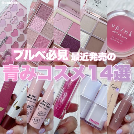 シャドーカスタマイズ (ブリリアントグリッター)/MAJOLICA MAJORCA/グリッターを使ったクチコミ(1枚目)