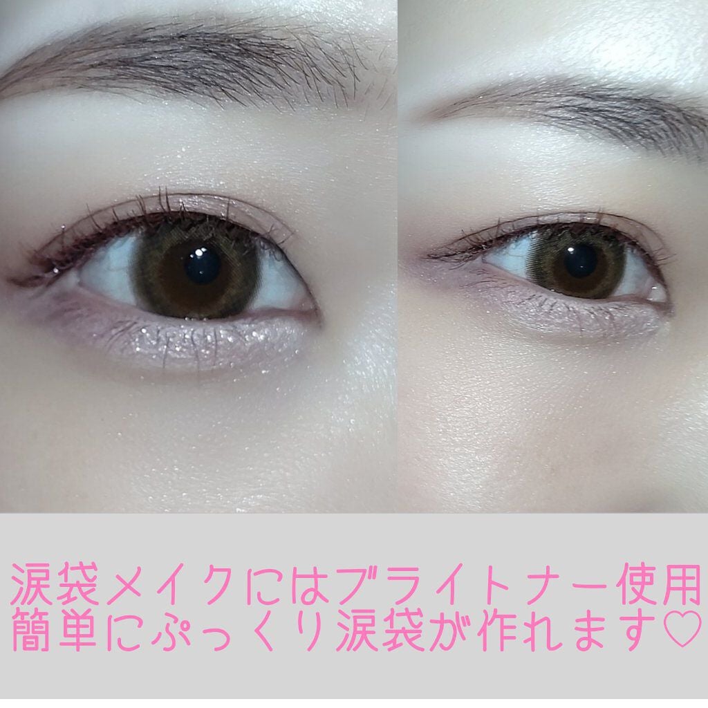 カバーパーフェクション チップコンシーラー/the SAEM/リキッドコンシーラーを使ったクチコミ(5枚目)