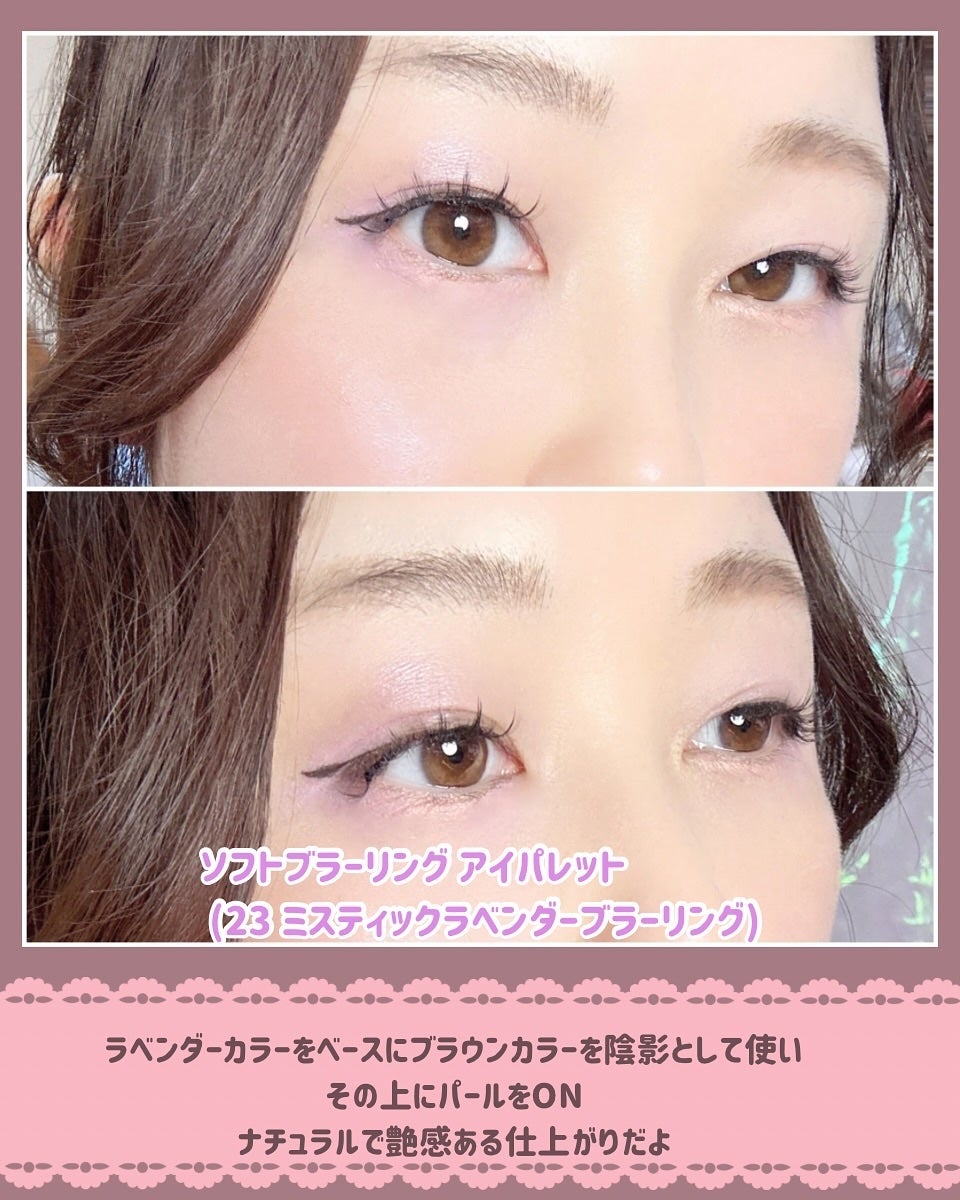 ソフトブラーリングアイパレット/wakemake/アイシャドウパレットを使ったクチコミ(4枚目)