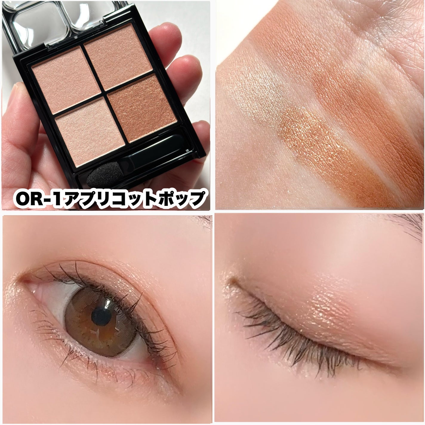 ケイト ポッピングシルエットシャドウ/KATE/アイシャドウパレットを使ったクチコミ(6枚目)