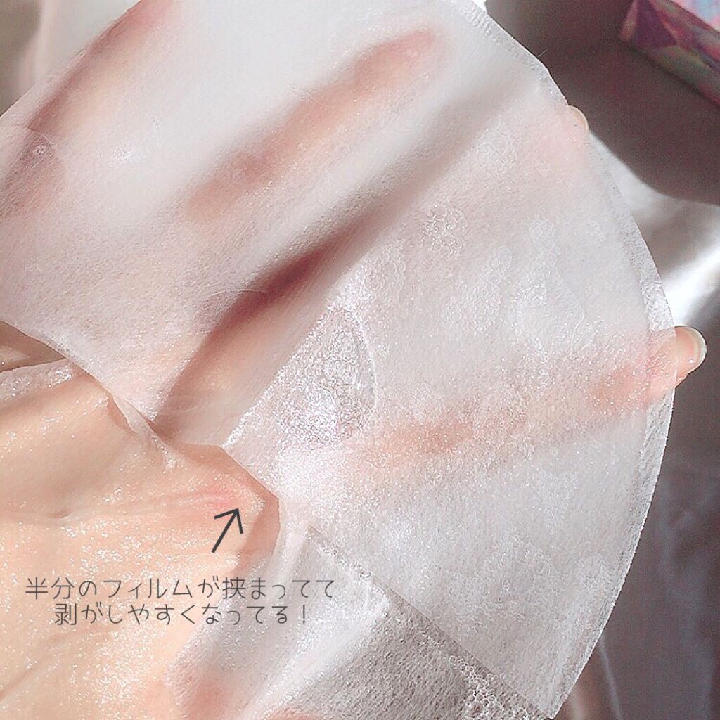 ピンクティーツリーマスクパック/APLIN/シートマスク・パックを使ったクチコミ(4枚目)