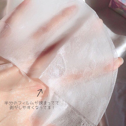 ピンクティーツリーマスクパック/APLIN/シートマスク・パックを使ったクチコミ(4枚目)