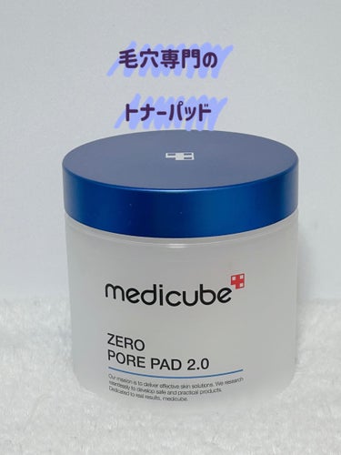 去年のメガ割り購入品ෆ˚*

MEDICUBE「ゼロ毛穴パッド2.0」

皮脂と毛穴に注目した毛穴専門のトナーパッド💙
角質除去と皮脂ケア成分であるAHAとBHAが
毛穴の奥に潜んでる老廃物までしっかりお掃除
してくれるよ✨

しっとりしたエッセンスがたっぷり入ってます💎

【使い方】

洗顔後、パッドを滑らせるように優しく拭き取ります！
擦ると肌の摩擦でダメージくらうから優しくね💕

凹凸面とソフト面になってて、最初に凸凹している
エンボシング面で顔全体を拭きます❣️
ひっくり返してソフト面の方でさらにエッセンスを
浸透させるように顔全体を拭きます♡

その後乳液でもいいけど、私は乾燥肌なので
軽く化粧水もつけてます💞

朝晩使用出来ます❣️
私は朝だけ使用❤︎
朝使うと肌のキメ整って化粧ノリが良いんだよね😍

手軽だしこれはリピしたい🫶💕

70枚　2,400円


#MEDICUBE
#ゼロ毛穴パッド2.0の画像 その0